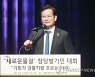 송영길, '대장동 특검' 요구에 "국민이 이제 그만 보고 싶어해"