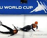 China World Cup Short Track Speed Skating