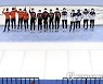 China World Cup Short Track Speed Skating