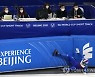 China World Cup Short Track Speed Skating