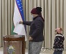 UZBEKISTAN PRESIDENT ELECTIONS