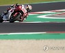 Italy Emilia Romagna Motorcycle Grand Prix