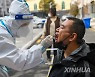 CHINA-INNER MONGOLIA-HOHHOT-COVID-19-TESTS(CN)