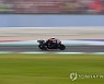 Italy Emilia Romagna Motorcycle Grand Prix
