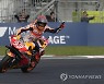 Italy Emilia Romagna Motorcycle Grand Prix