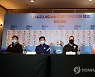 2022 아시아축구연맹(AFC) U-23 아시안컵 예선 기자회견