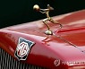 PAKISTAN VINTAGE CAR SHOW