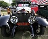 PAKISTAN VINTAGE CAR SHOW