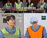 송지효 활약에 김종국 웃었다..러브라인에 잊힌 '금손' 여전하네 ('런닝맨')[종합]