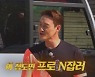 '심진화♥' 김원효 "코로나19 장기화로 사업 쉽지 않다" ('운동 맛집')