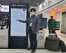 글로벌코넷, 서울 아덱스 2021서 '위상배열 멀티채널칩 안테나' 선봬