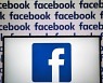 자회사 '스냅' 악재 속 페이스북 3분기 실적 전망은