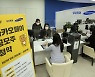 카카오페이 일반청약 첫 날..증거금 2조원 몰렸다