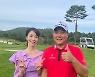 [포토]'골프여신' 김미영 아나운서, 챔피언 함정우와 함께 '찰칵'