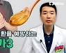 여성의 심혈관질환 예방에 좋은 '오메가3'