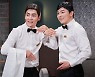 더 맵게, 더욱 빨갛게! 완벽 부활 'SNL 코리아'
