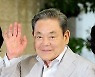 [이성주의 건강편지]이건희 회장 별세 1년.. 거목의 어록 10개