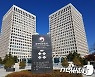 중기부 대체 기상청 등 4개 공공기관 대전 이전 확정