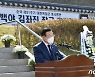 홍성군, 제91주기 '백야 김좌진 장군' 추모제 거행