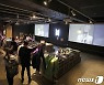 'BTS 팝업:퍼미션 투 댄스 인 서울'