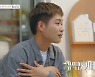 '돌싱글즈2' 이덕연 "전처, 딴 남자와 부적절한 곳에..살 닿는데 끔찍"