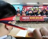 총파업 선포 기자회견 준비하는 화물연대