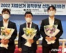 박찬식 제주도지사 후보 예정자 "제주다운 미래비전 필요" 출사표
