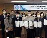 고창군, 지역 기업·기관들과 '고창기업(氣UP)' 일자리 업무협약