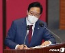檢, '정치자금법 위반 혐의' 김선교 의원 징역 1년6월 구형