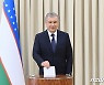 우즈베키스탄 미르지요예프 대통령 연임 성공..'80.1% 득표'