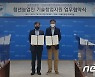 농촌진흥청, 식품진흥원과 청년농업인 '기술 창업' 지원