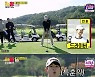 샤이니 민호, '골프왕2' 부담감 고백.."솔직히 치기 싫었는데 이겨내"