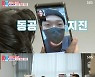 이현이 남편 홍성기, 하하에 17년 묵은 서운함..'만원의 행복' 인연