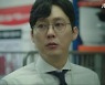 '인간실격' 박병은, 전도연과 새로운 출발선에서 '가슴 뭉클' 엔딩 선사
