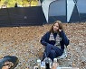 손담비, 캠핑 즐기는 근황 '가을 향기' 물씬[★SNS]