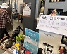 "점심 장사 망쳤다" "상한가 종목 놓쳤다" KT 먹통에 곳곳 아우성