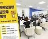 100% 균등배정 카카오페이, 청약 첫날 증거금 2조 몰려
