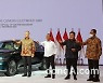 제네시스 G80 전동화 모델, G20 발리 정상회의 공식 VIP 차량 선정