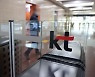 [KT 통신망 장애] 재택근무·대학시험 중단사태 속출.. 대한민국 일상이 멈췄다