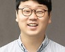 안효성 '올해의 젊은 과학자' 선정