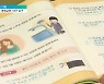 [평생학습도시 기획 1편] 아동부터 반려동물까지..돌봄공동체 대구 남구