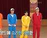누가 사생활로 낙마한 김선호의 빈자리를 채울 것인가('1박2일')
