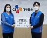 CJ대한통운, UN 지속가능개발목표경영지수서 글로벌 최우수..애플·아마존과 나란히