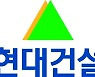 3분기 영업이익 급증한 현대건설에 긍정 의견 잇따라..목표가 7만5000원