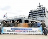 세븐일레븐, 해군 순항훈련전단에 식료품 후원