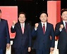 덕담 나누며 '이재명 때리기'에 집중한 野 토론회
