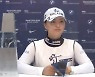'한국의 LPGA 200승 영예' 고진영 "정말 큰 행운이고 운이 좋았어요"