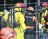 21명 사상 금천구 소화약제 누출 사고, 산안법 예방조처 없었나