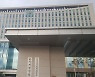 50대 가장 극단 선택 때까지..공사 대금 지급 미룬 시행사 대표 구속