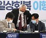 "일상 회복하려면 보건소 3천명 충원에 연 2천억~3천억 필요"